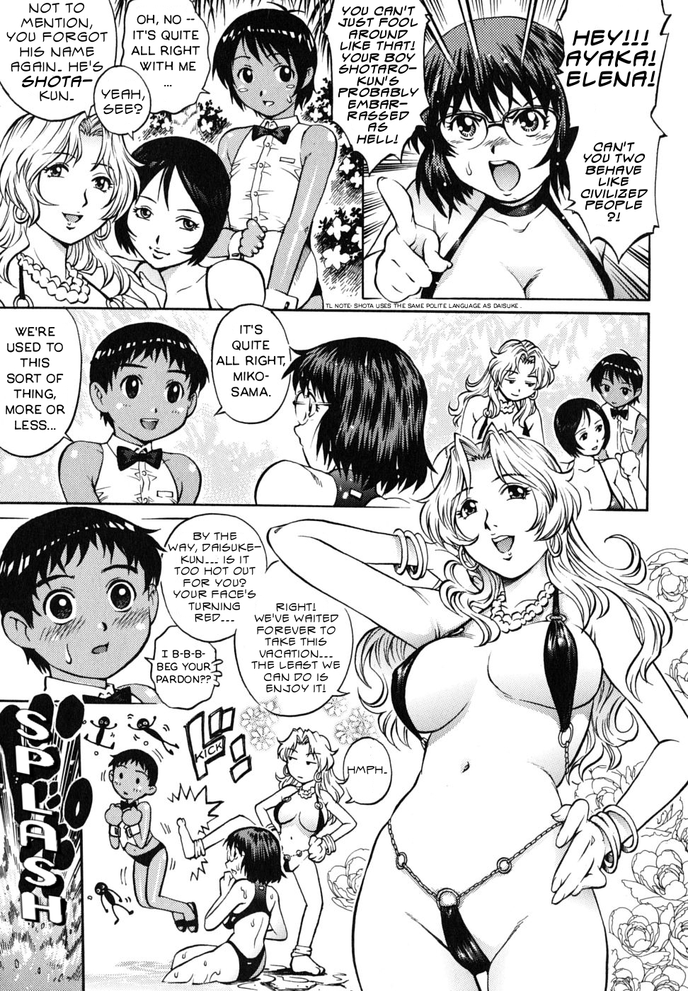 [やながわ理央] Paradise Boy (童貞王子) [英訳]