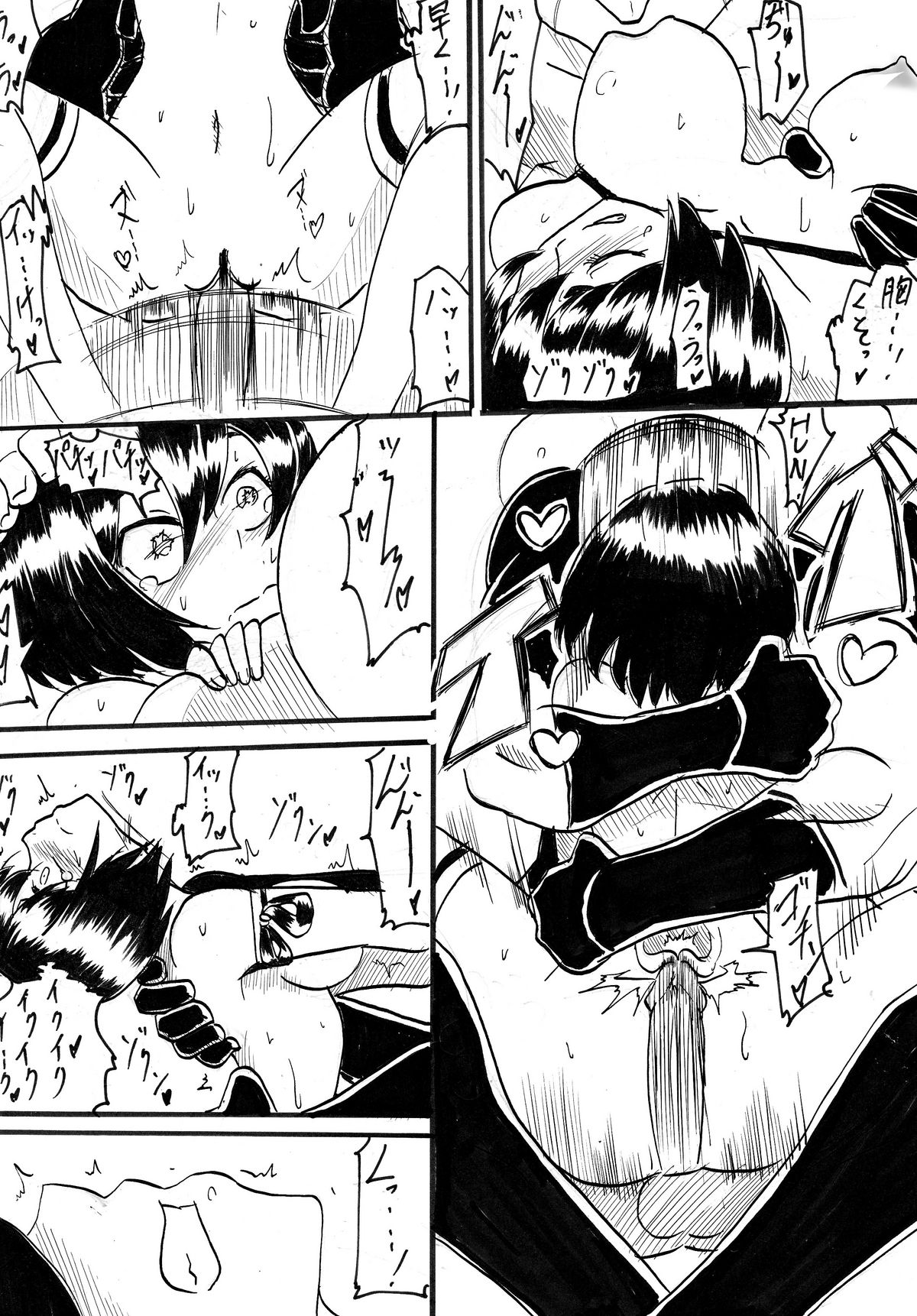 [ワラビモチー] 「対魔童貞翠」 接触編第八話