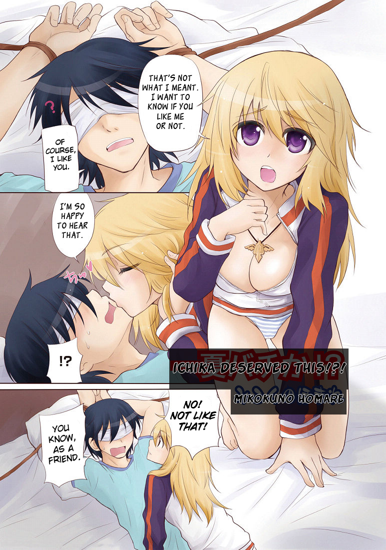 （C81）[焼肉定食（みこくのほまれ、夏樹首里）] CDプレイ（インフィニットストラトス）[英語]