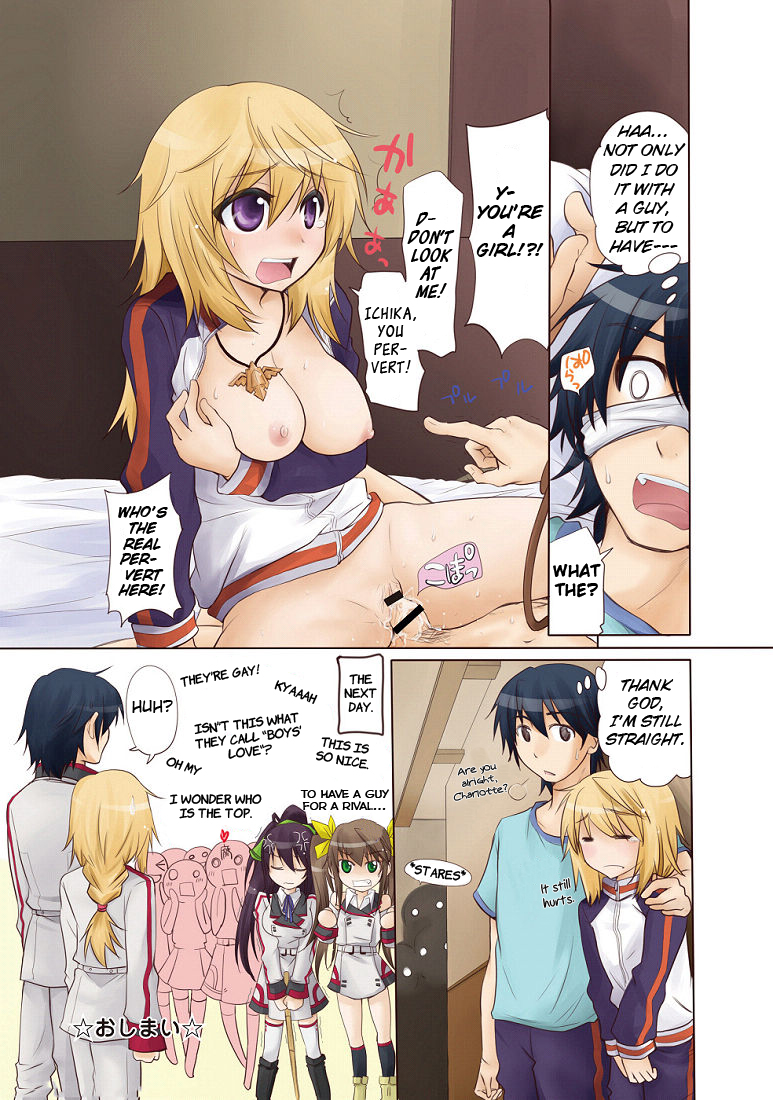 （C81）[焼肉定食（みこくのほまれ、夏樹首里）] CDプレイ（インフィニットストラトス）[英語]