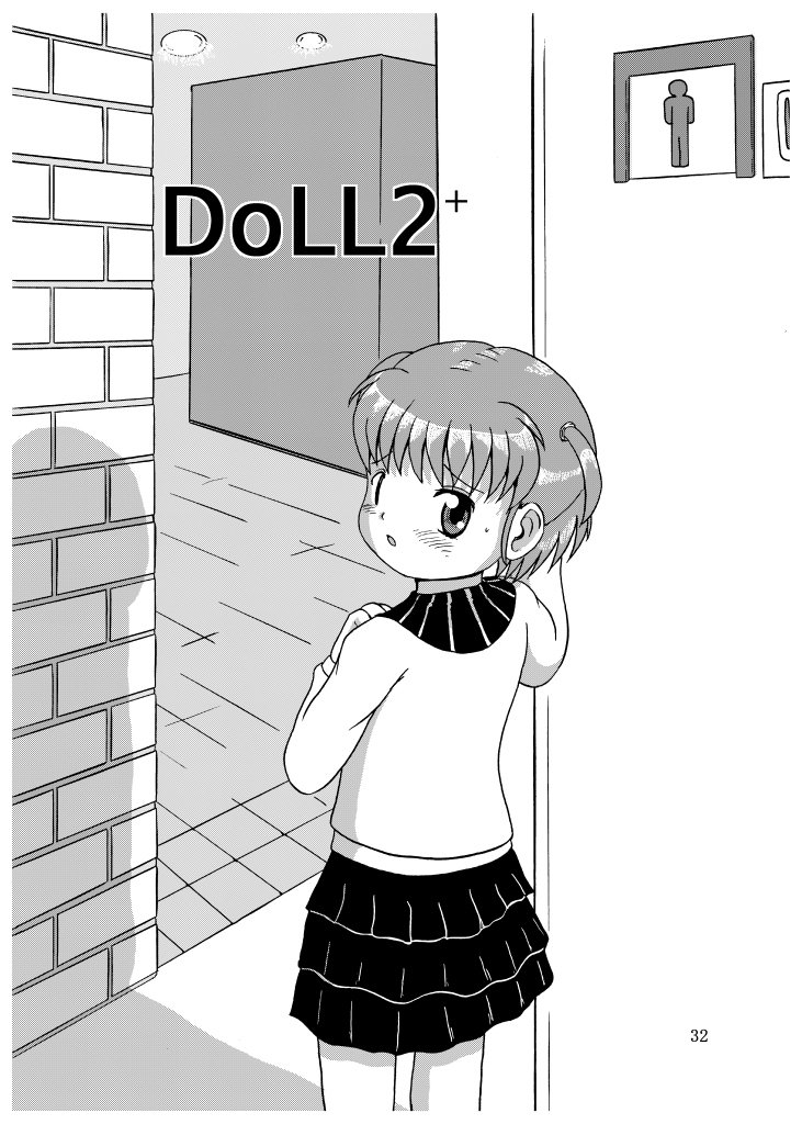 [夜郎自大] DoLL 1+2 [DL版]