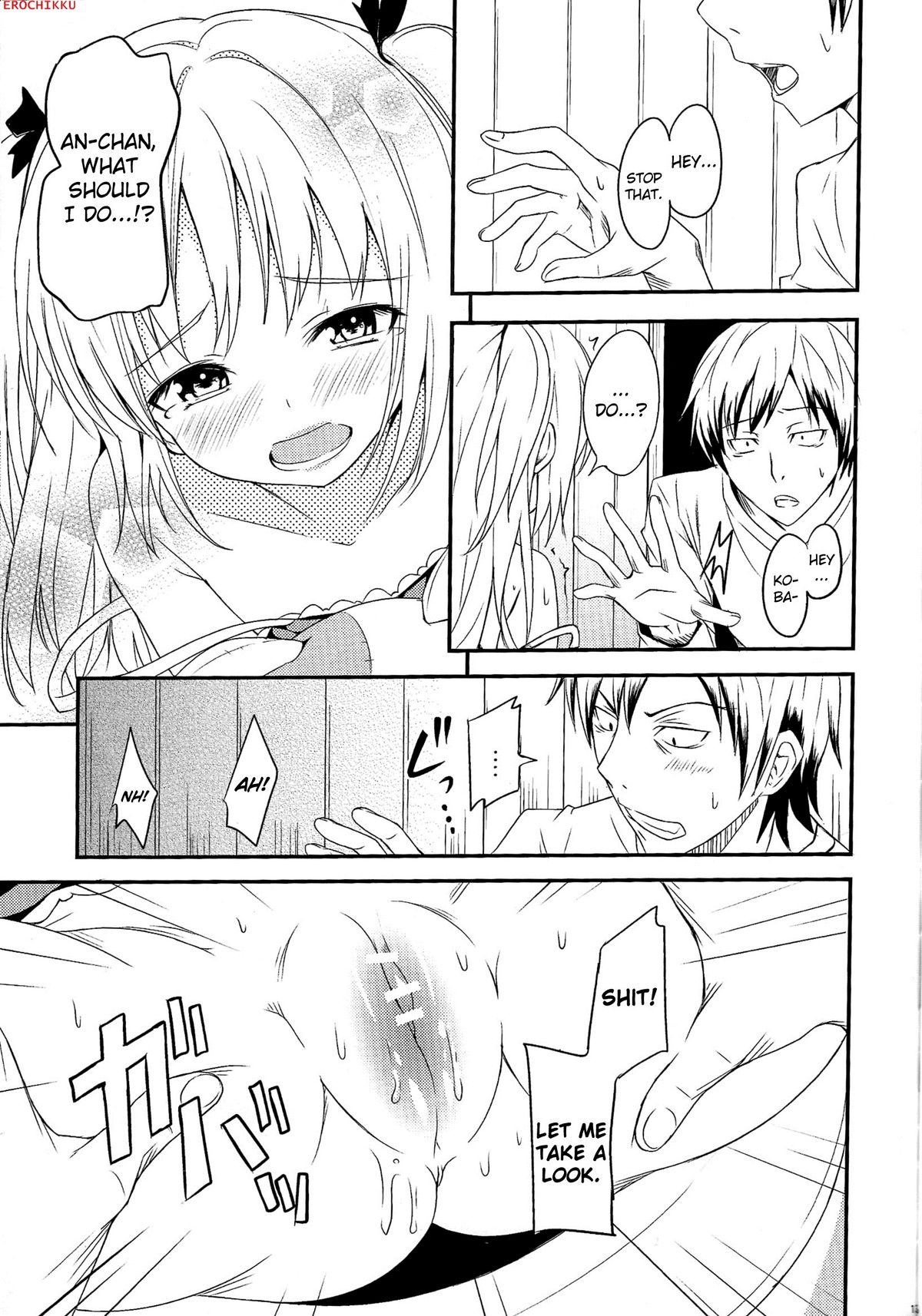 (C81) [AGOI亭 (三九呂)] こいは友達と? (僕は友達が少ない) [英訳]