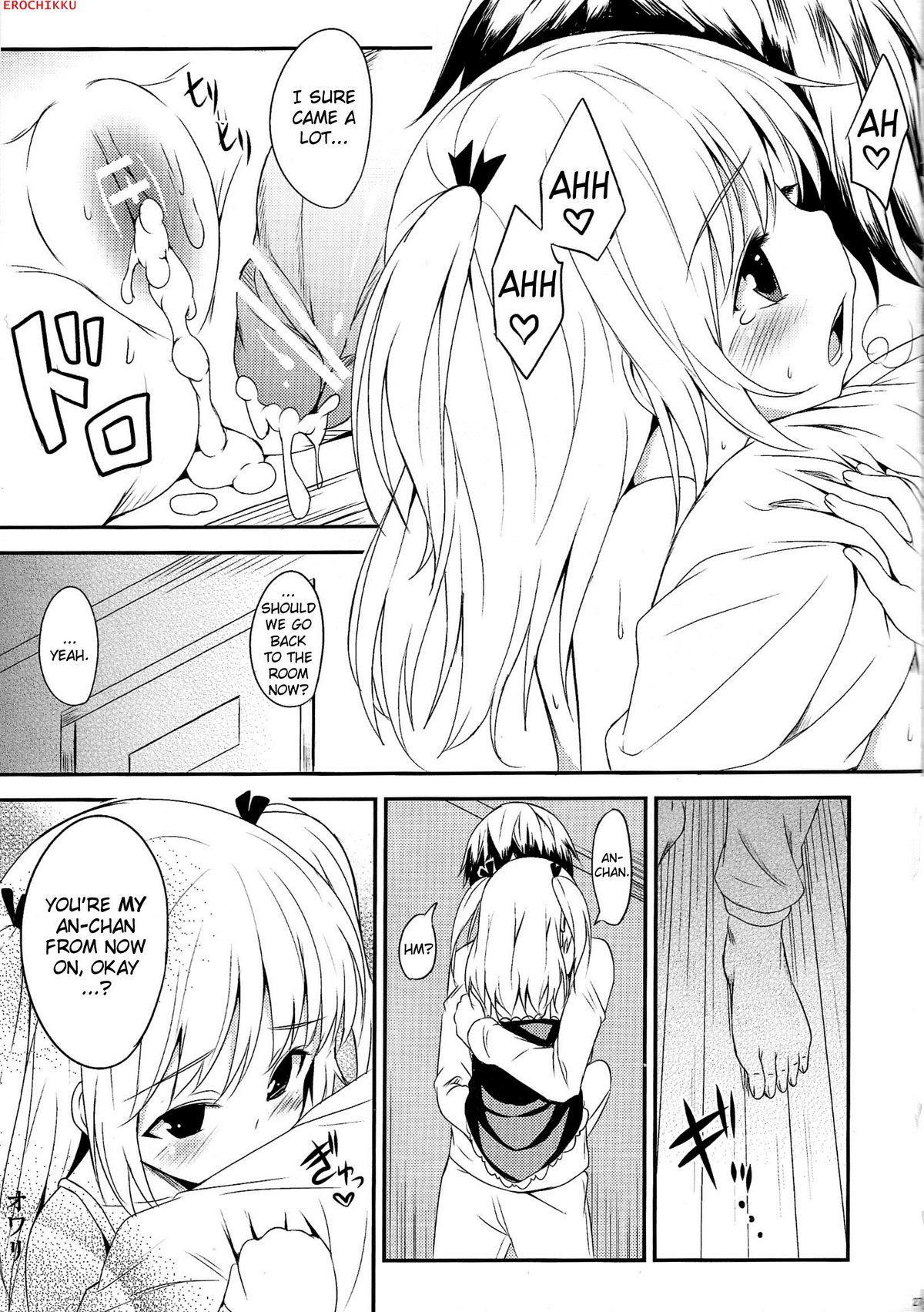 (C81) [AGOI亭 (三九呂)] こいは友達と? (僕は友達が少ない) [英訳]