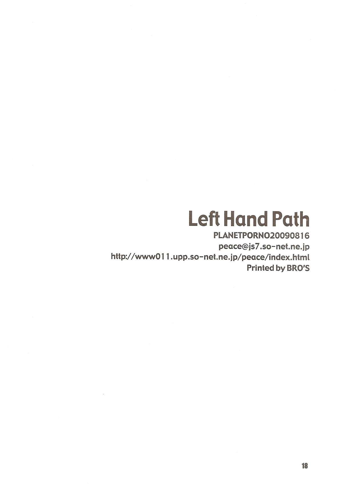 (C76) [PLANET PORNO (山寧)] Left Hand Path (よつばと!)