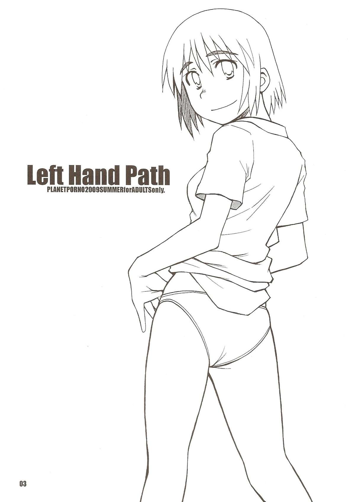 (C76) [PLANET PORNO (山寧)] Left Hand Path (よつばと!)