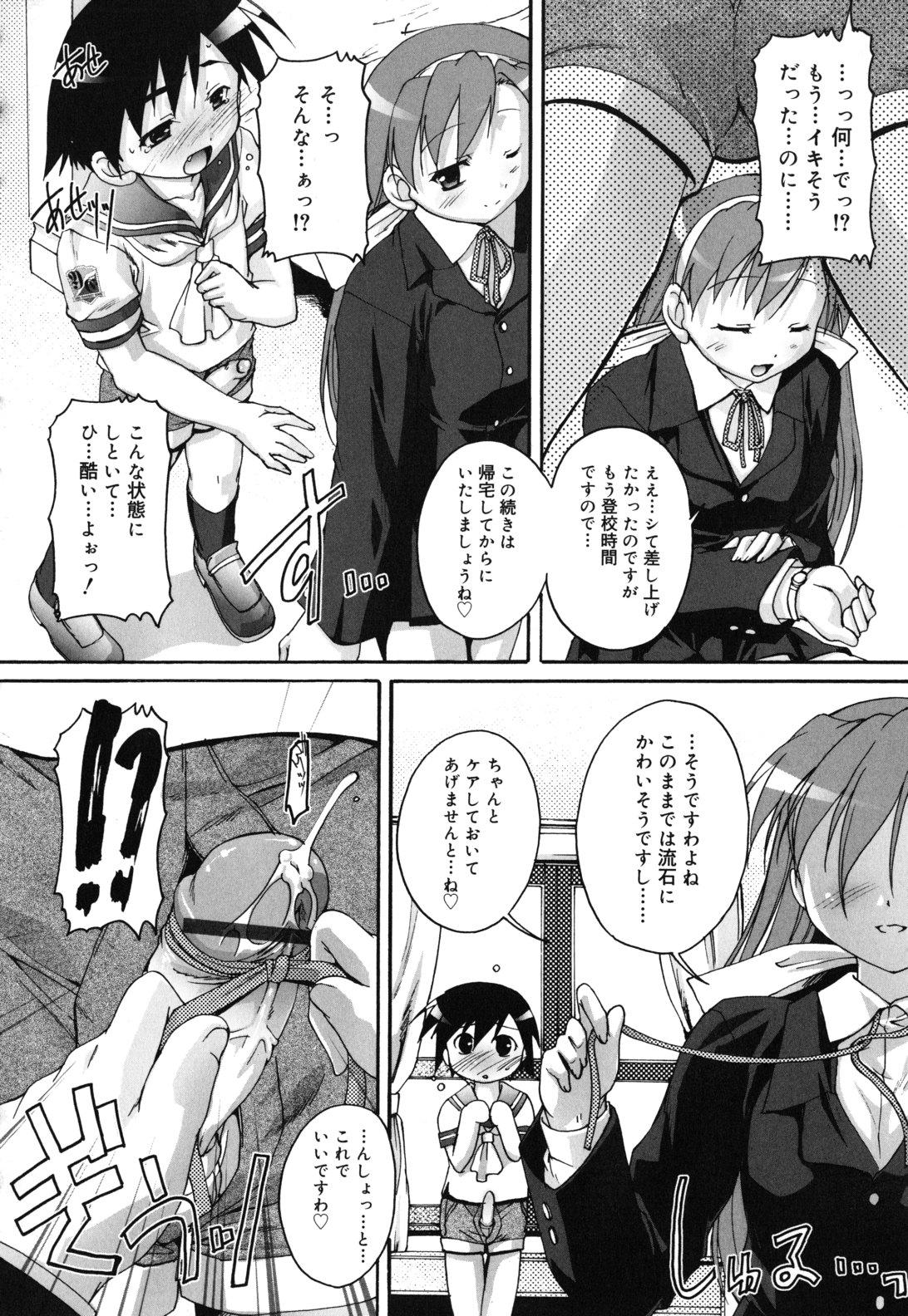[鷹勢優] カゴノトリ