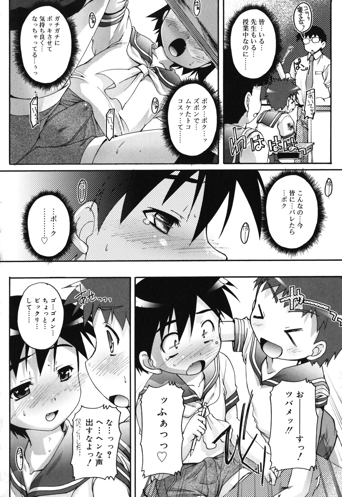 [鷹勢優] カゴノトリ