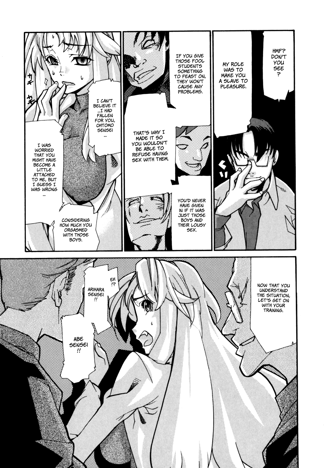[巴天舞] In her crack [英訳]