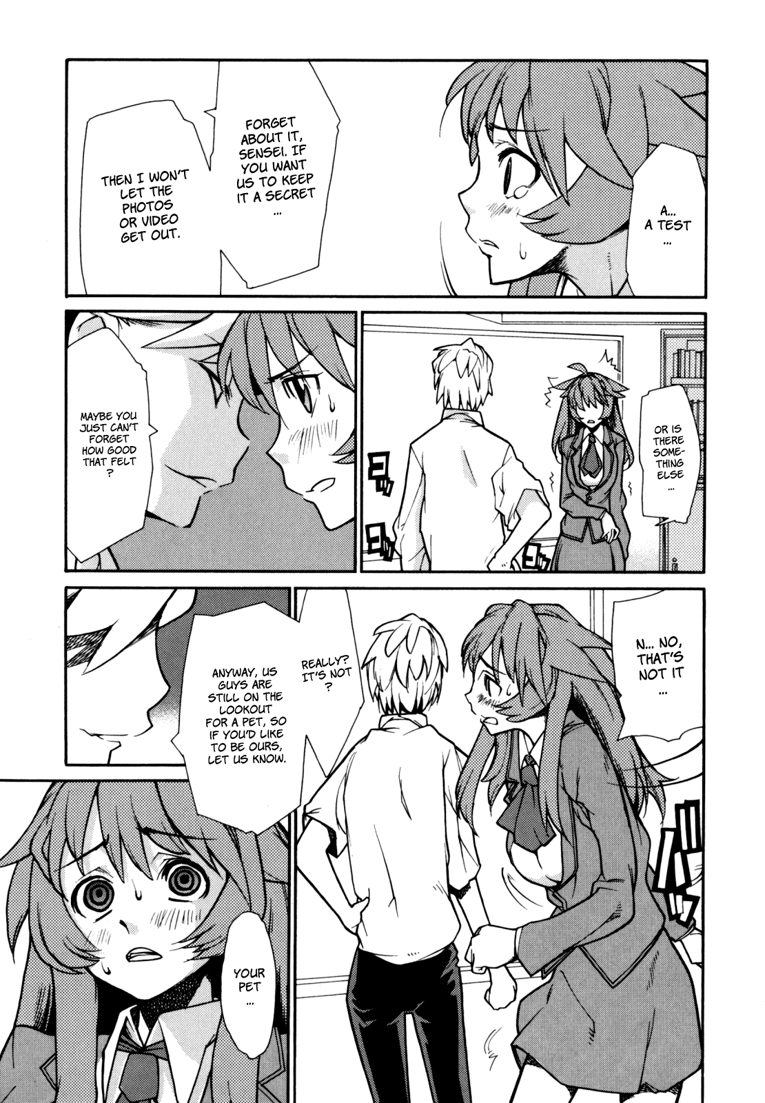 [巴天舞] In her crack [英訳]