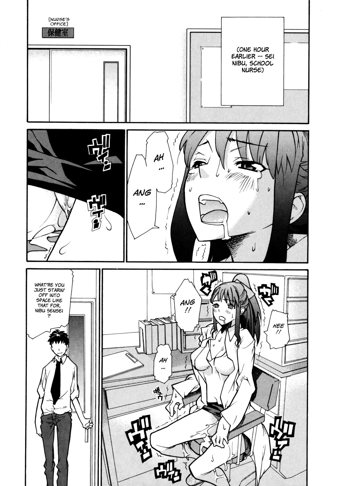 [巴天舞] In her crack [英訳]