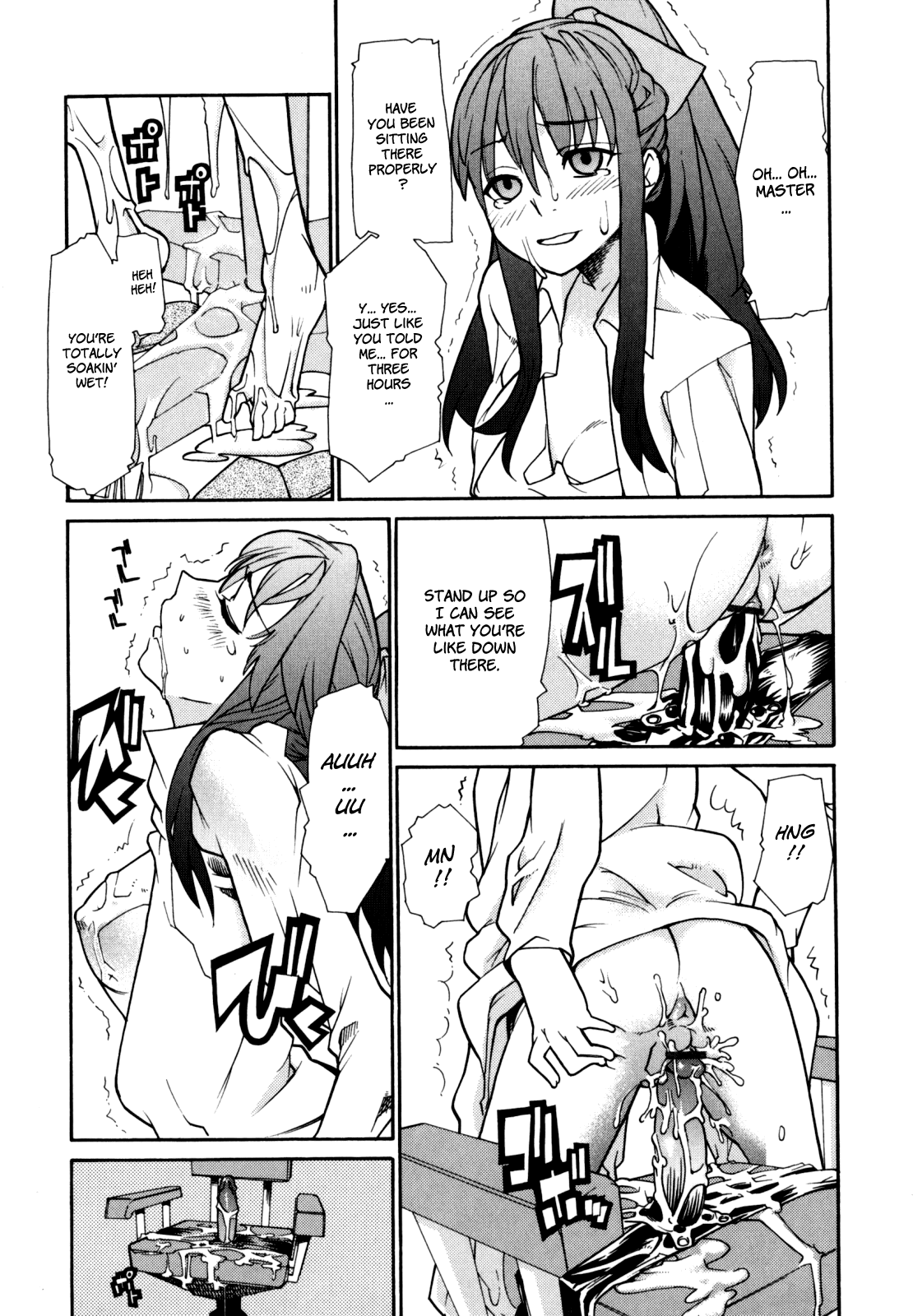 [巴天舞] In her crack [英訳]