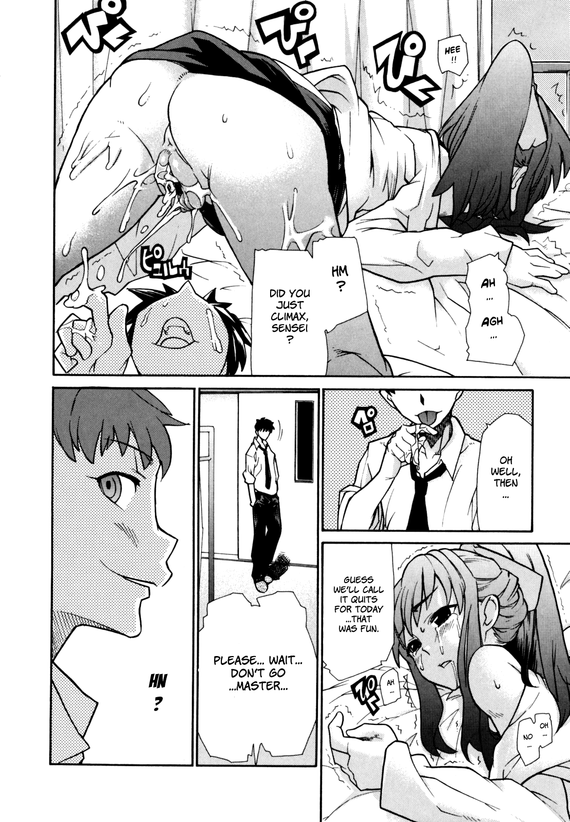 [巴天舞] In her crack [英訳]