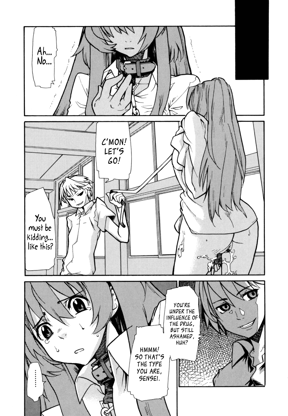 [巴天舞] In her crack [英訳]