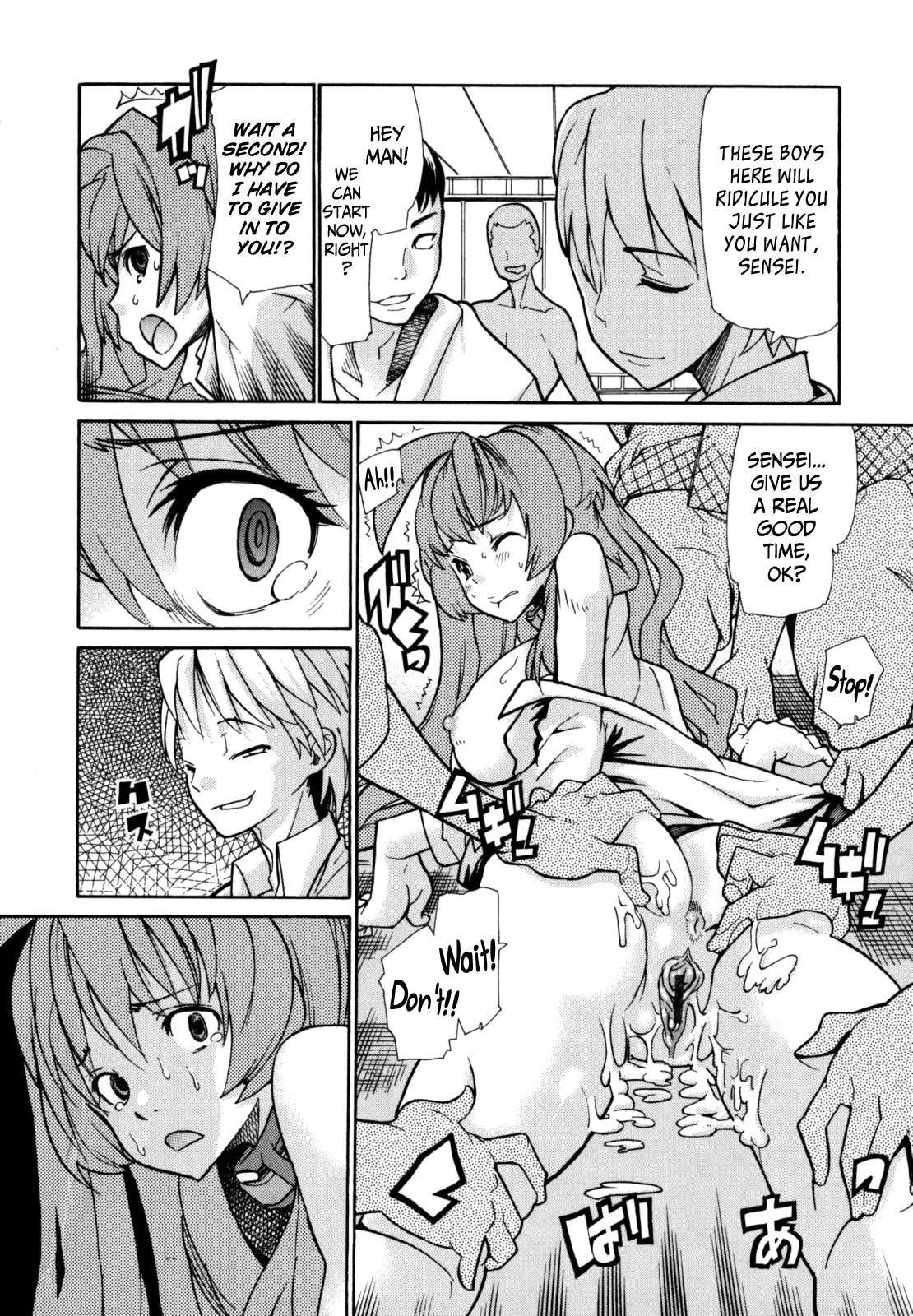 [巴天舞] In her crack [英訳]