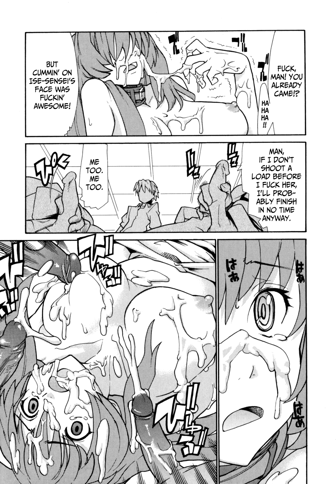 [巴天舞] In her crack [英訳]