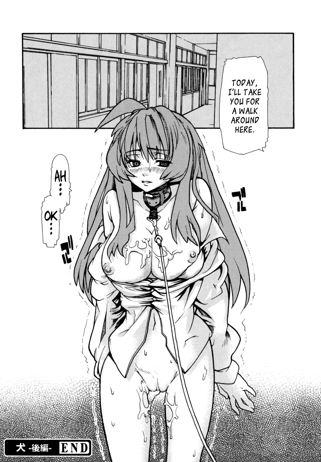 [巴天舞] In her crack [英訳]