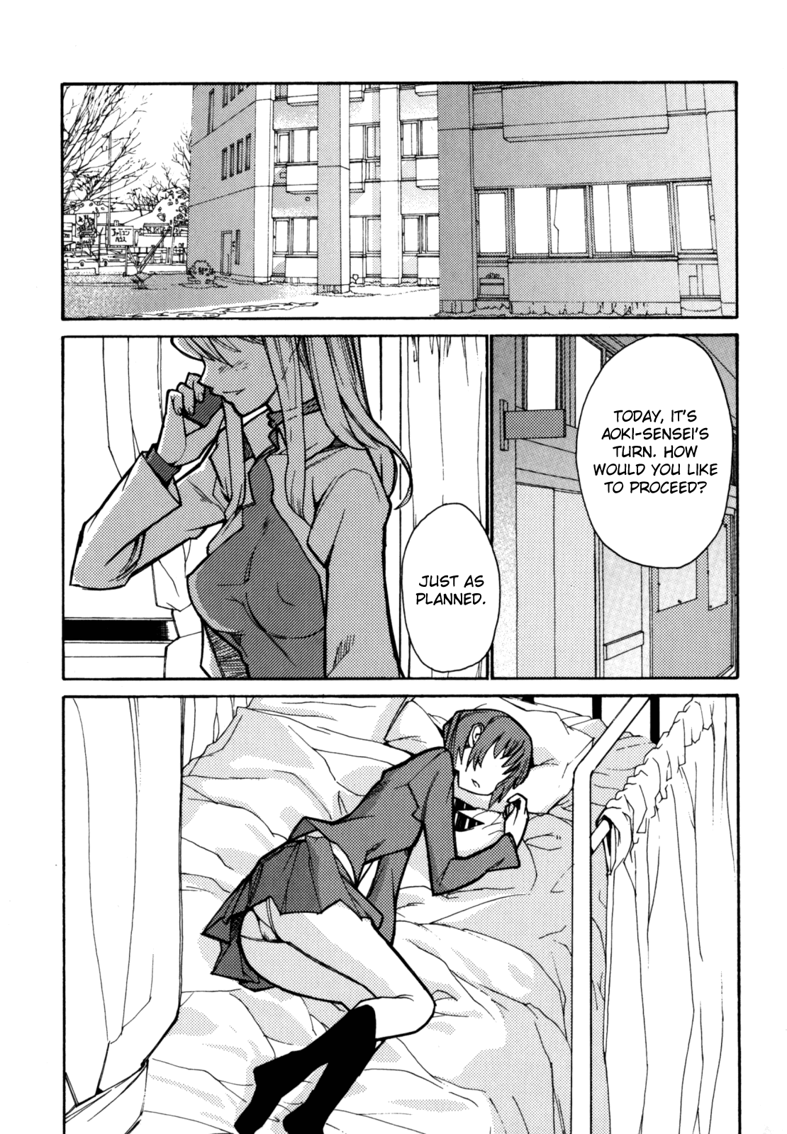 [巴天舞] In her crack [英訳]
