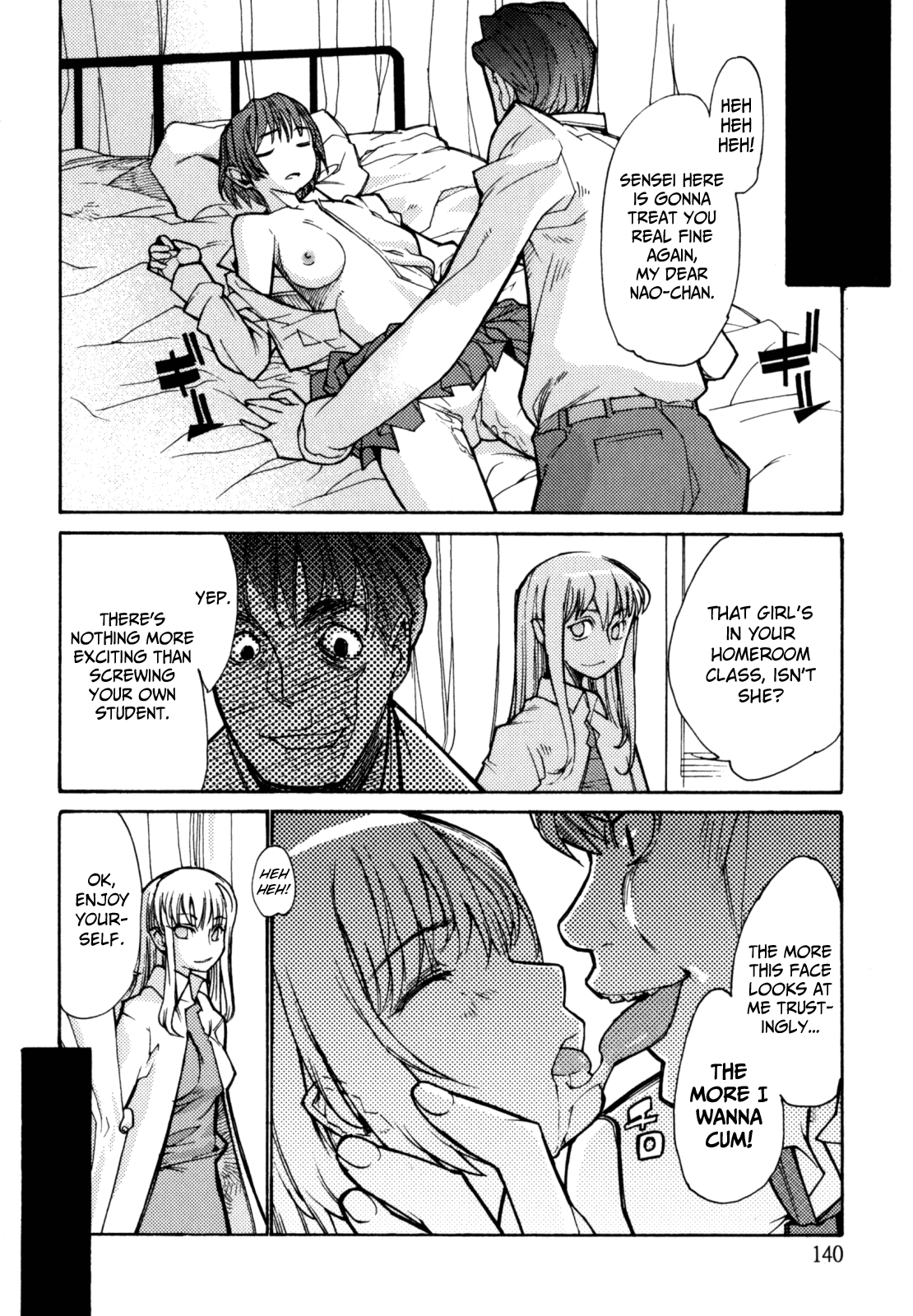 [巴天舞] In her crack [英訳]