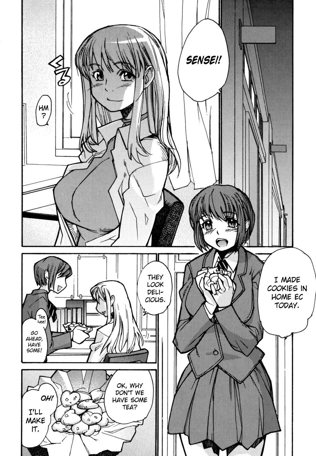 [巴天舞] In her crack [英訳]