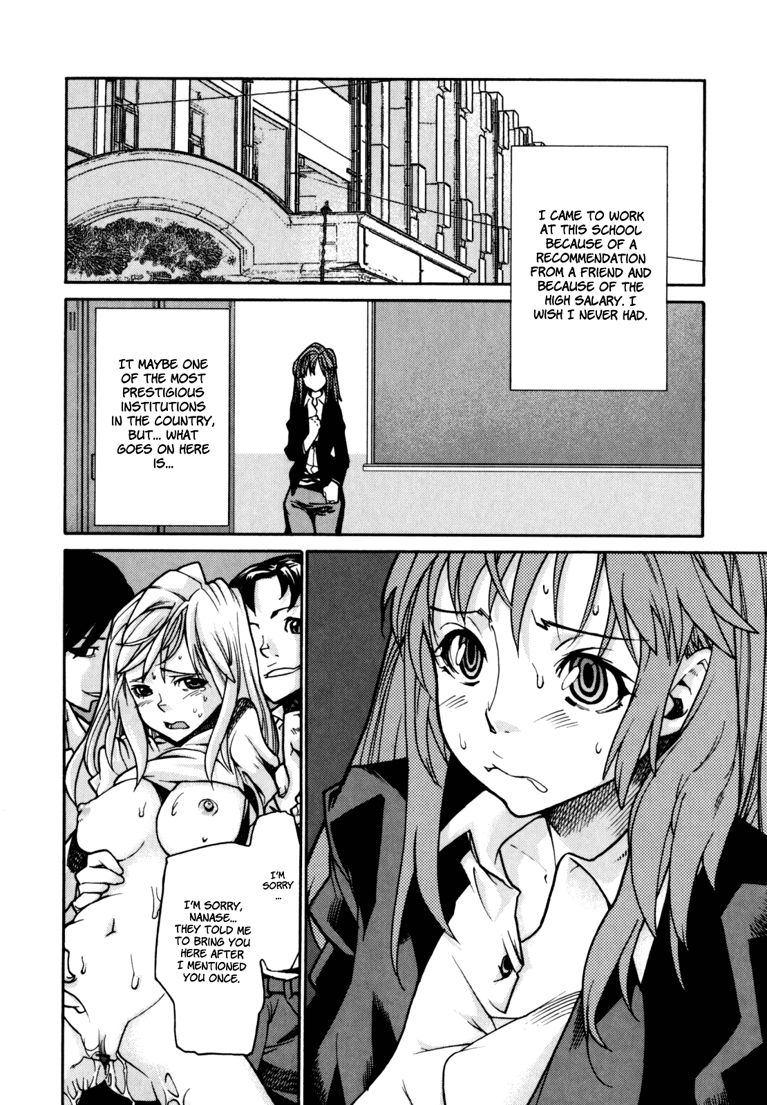[巴天舞] In her crack [英訳]