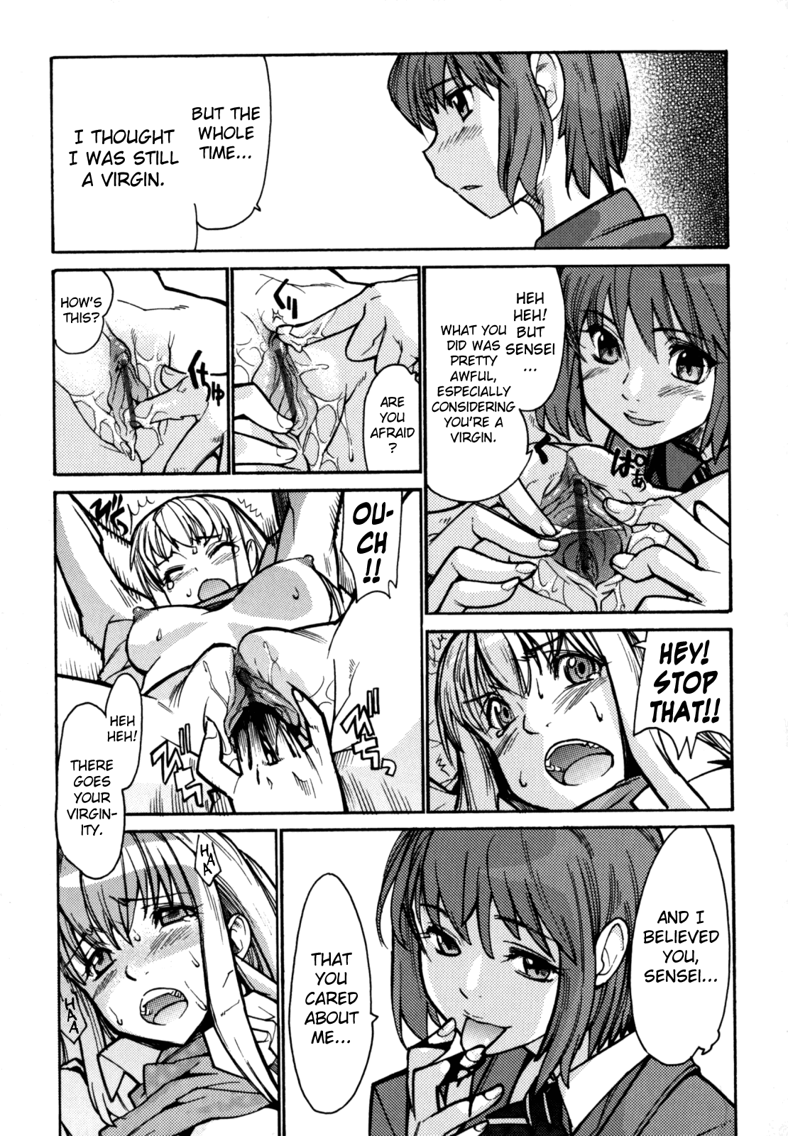 [巴天舞] In her crack [英訳]