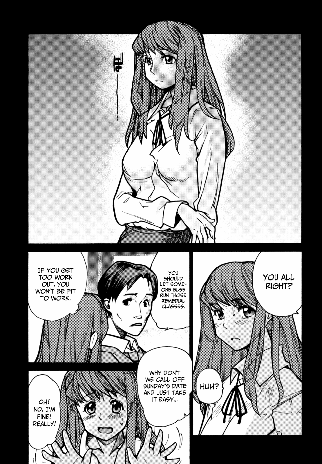 [巴天舞] In her crack [英訳]