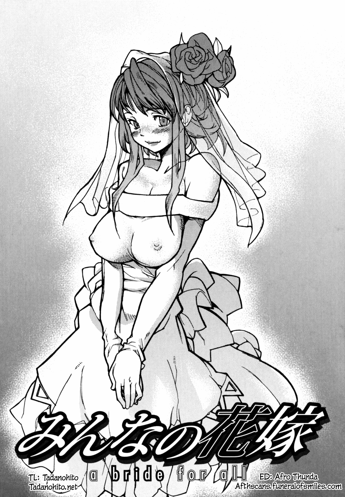 [巴天舞] In her crack [英訳]