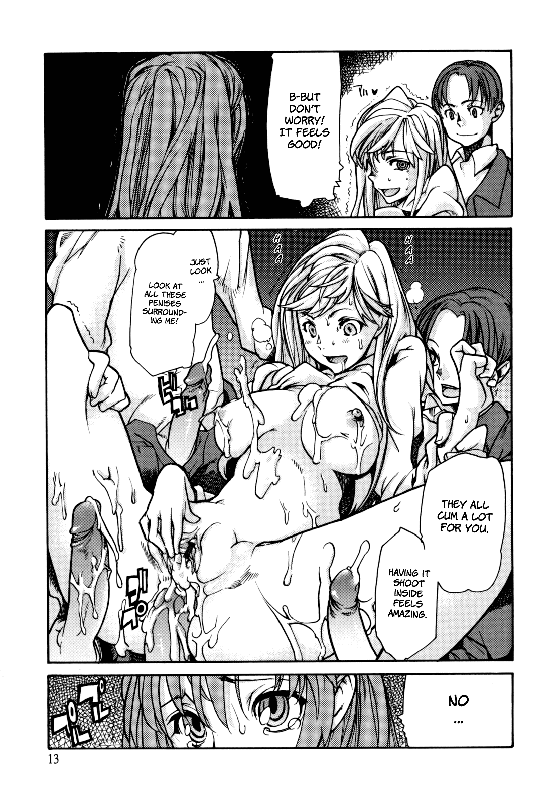[巴天舞] In her crack [英訳]