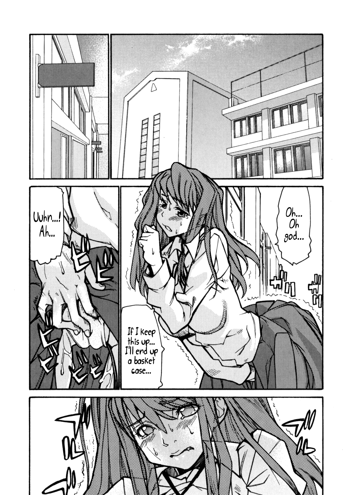 [巴天舞] In her crack [英訳]