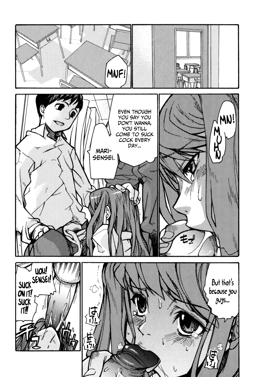 [巴天舞] In her crack [英訳]