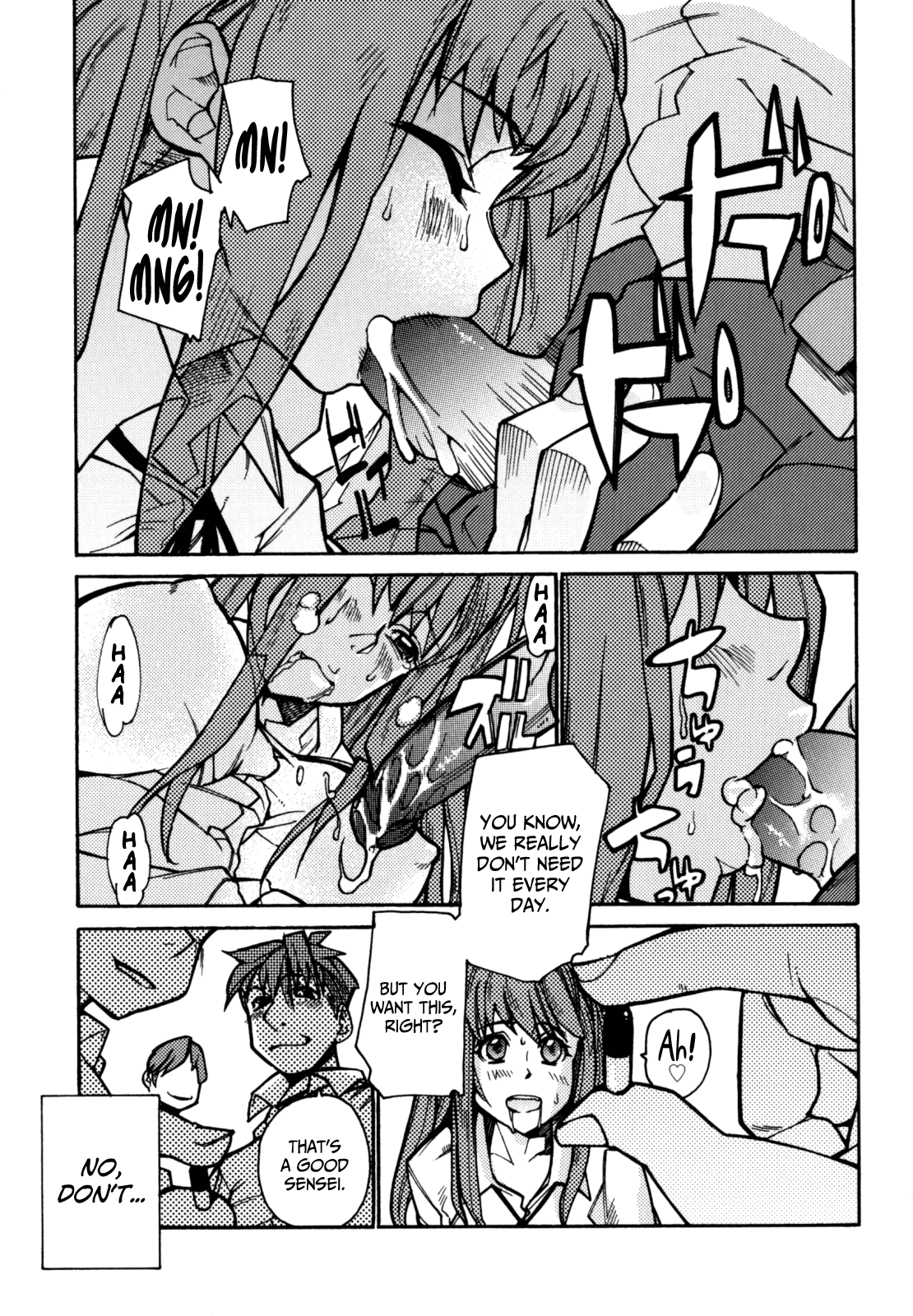 [巴天舞] In her crack [英訳]