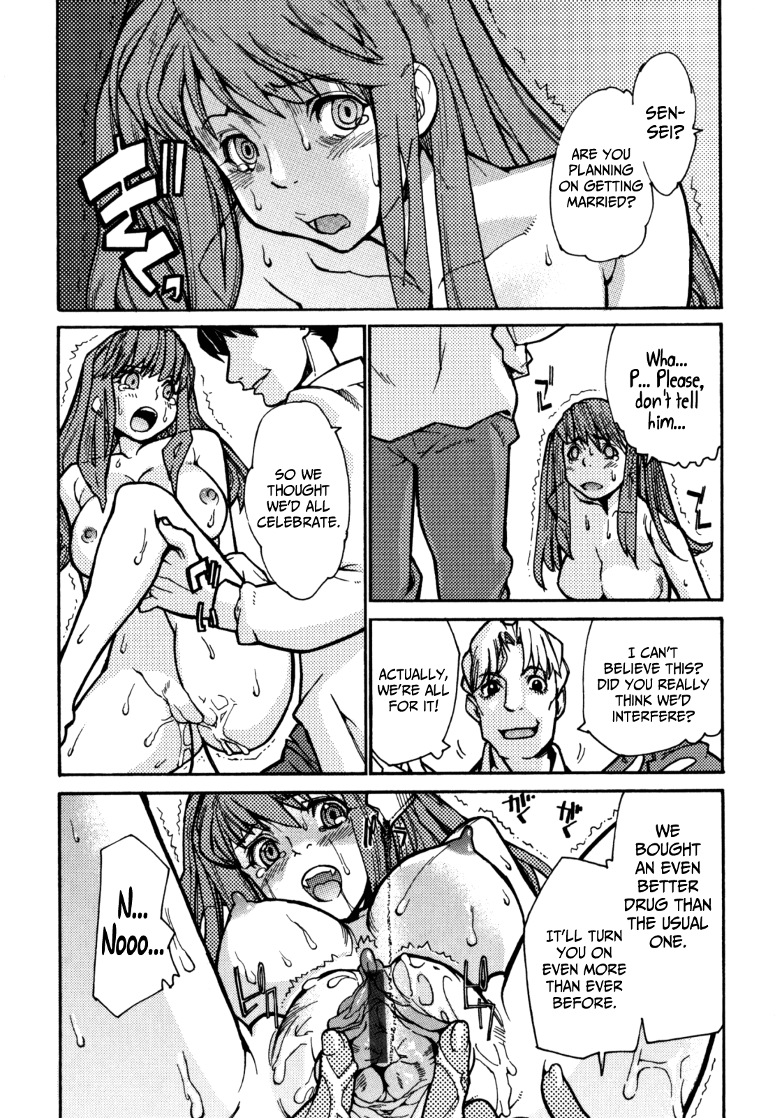 [巴天舞] In her crack [英訳]