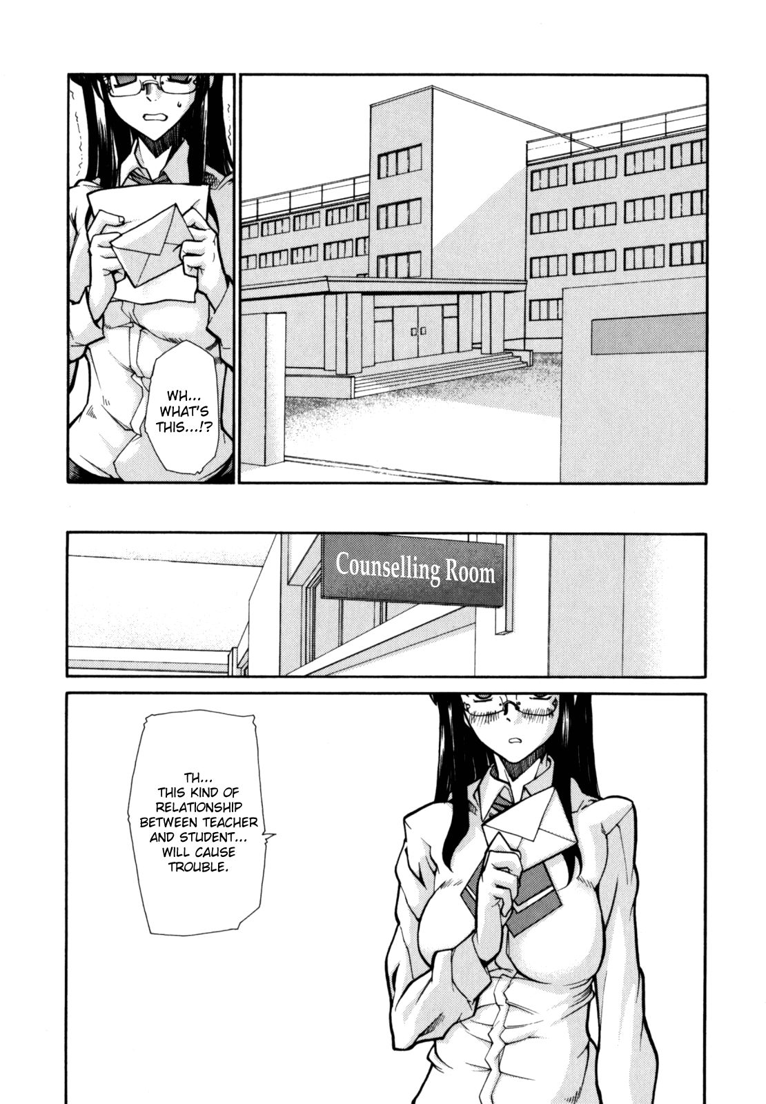 [巴天舞] In her crack [英訳]