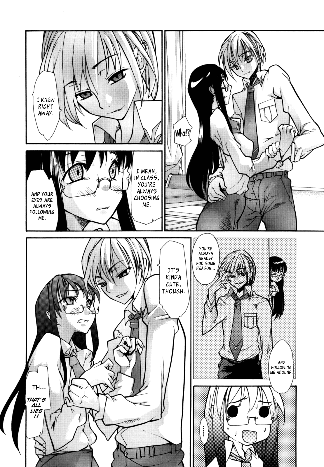 [巴天舞] In her crack [英訳]