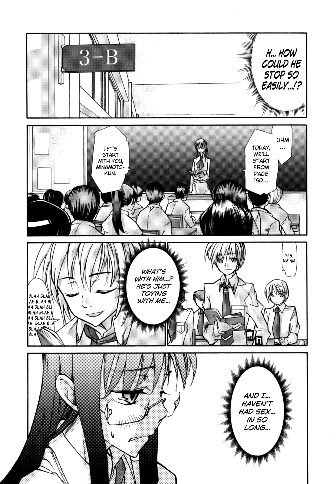 [巴天舞] In her crack [英訳]