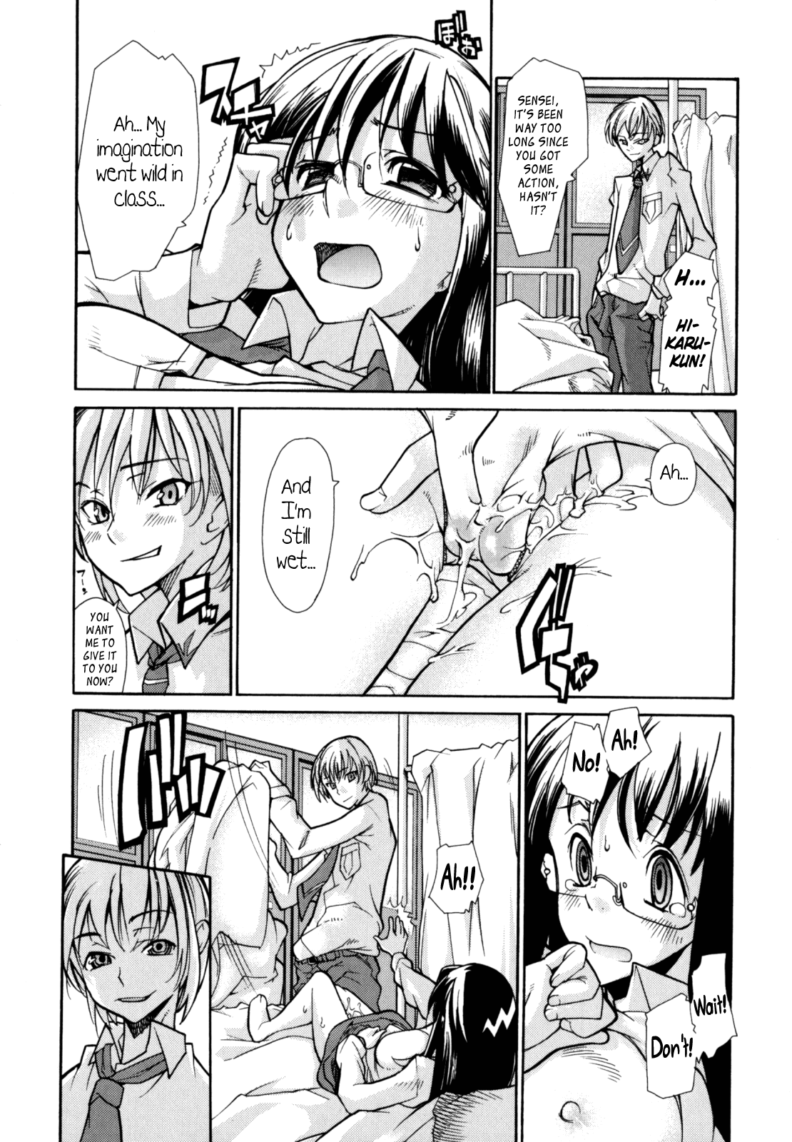 [巴天舞] In her crack [英訳]