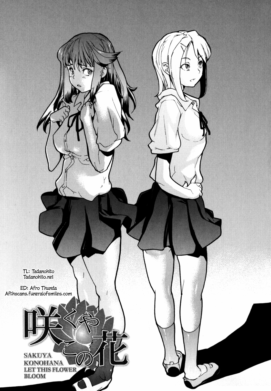 [巴天舞] In her crack [英訳]
