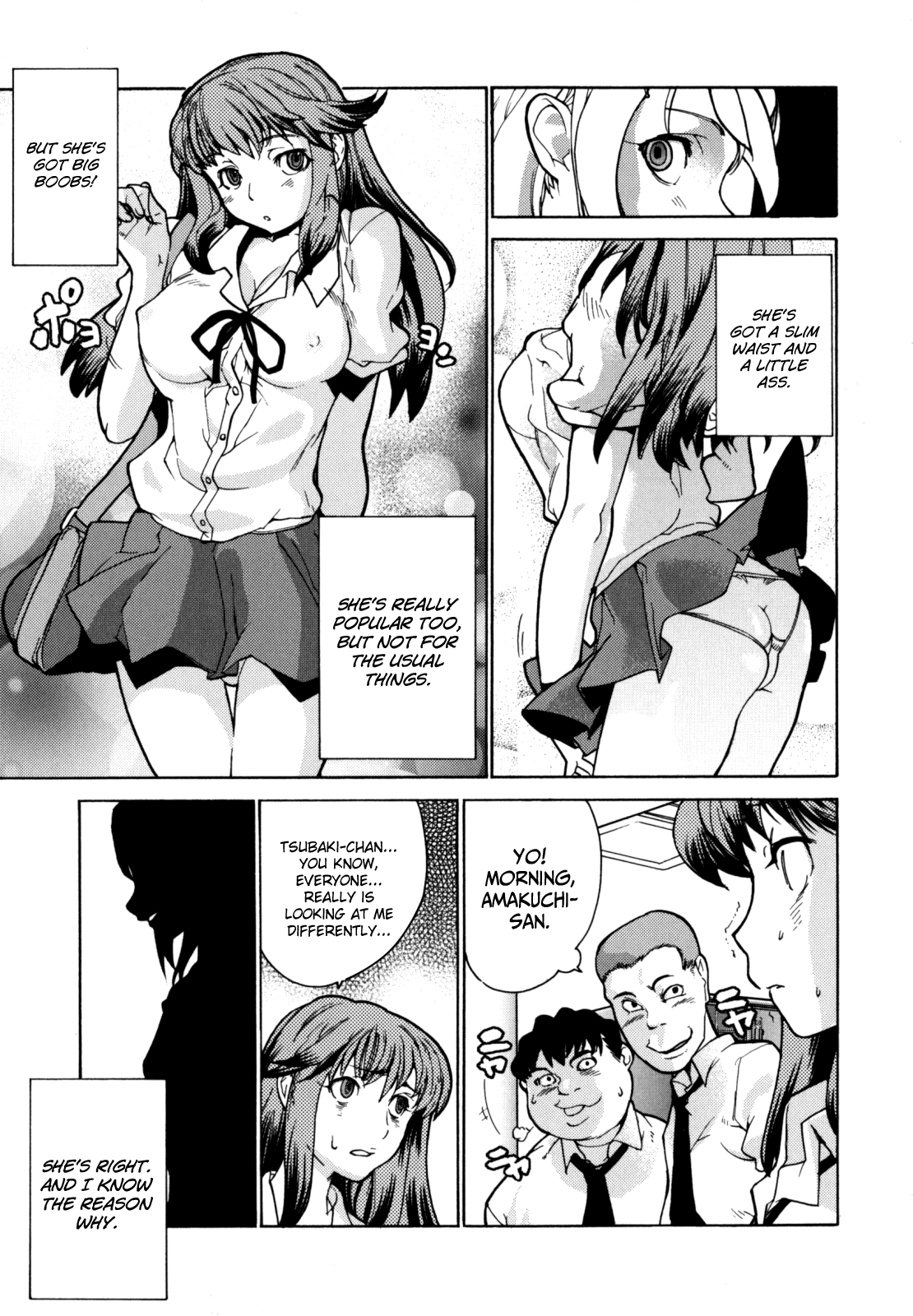 [巴天舞] In her crack [英訳]