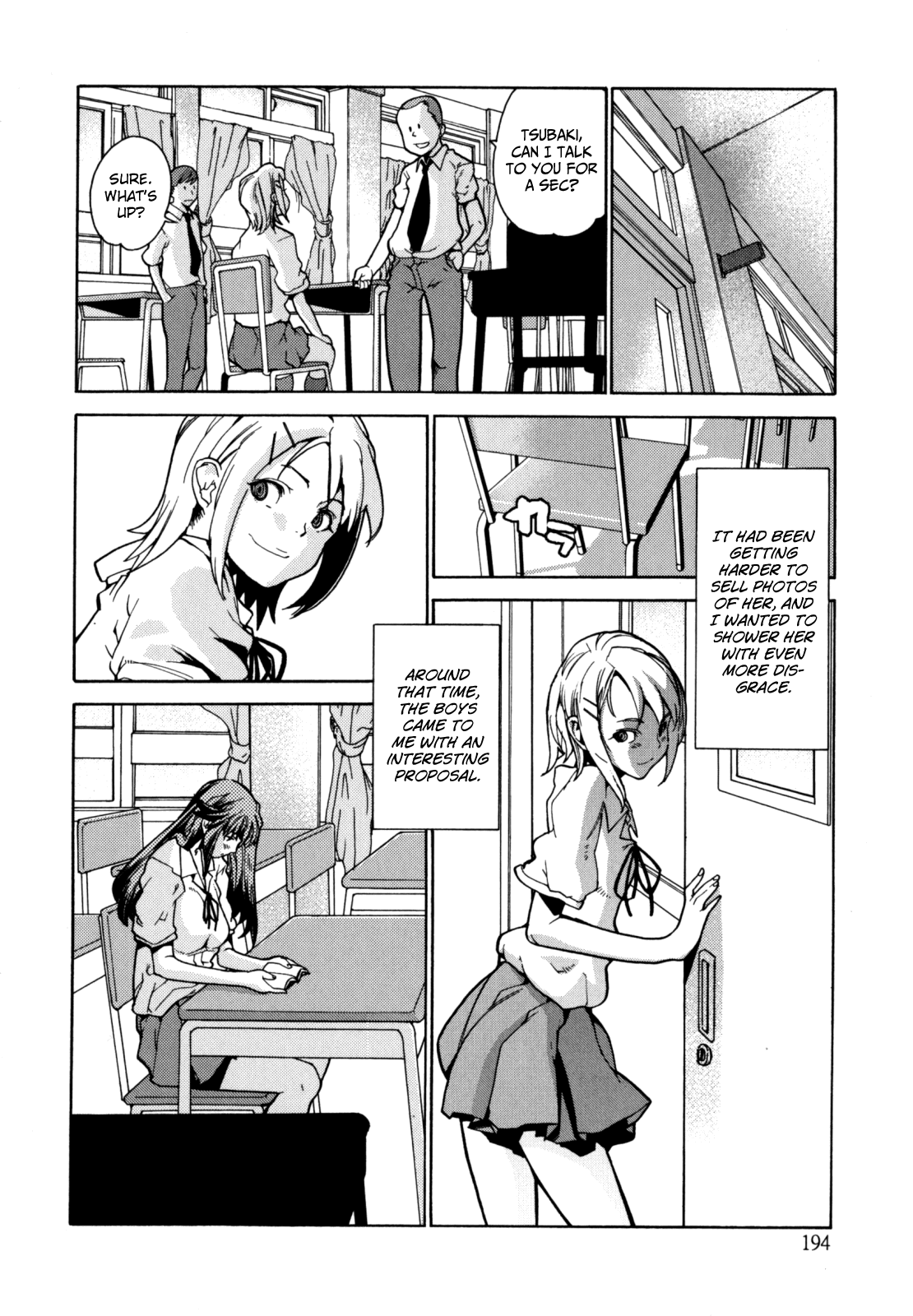 [巴天舞] In her crack [英訳]