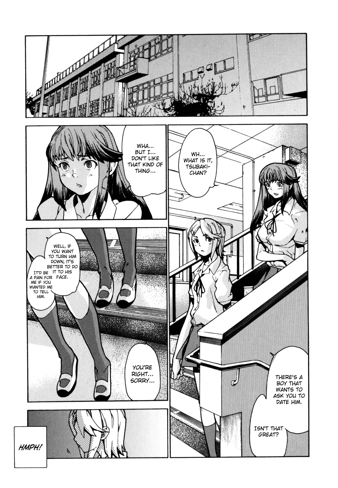 [巴天舞] In her crack [英訳]