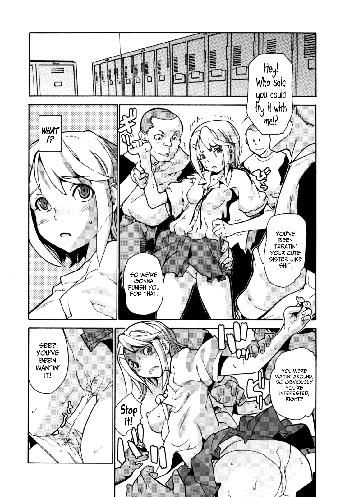 [巴天舞] In her crack [英訳]