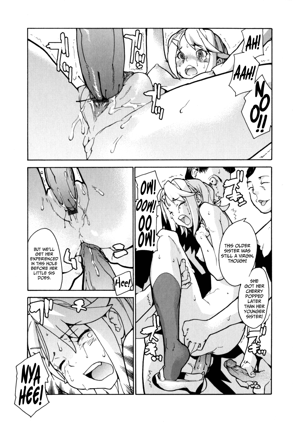 [巴天舞] In her crack [英訳]