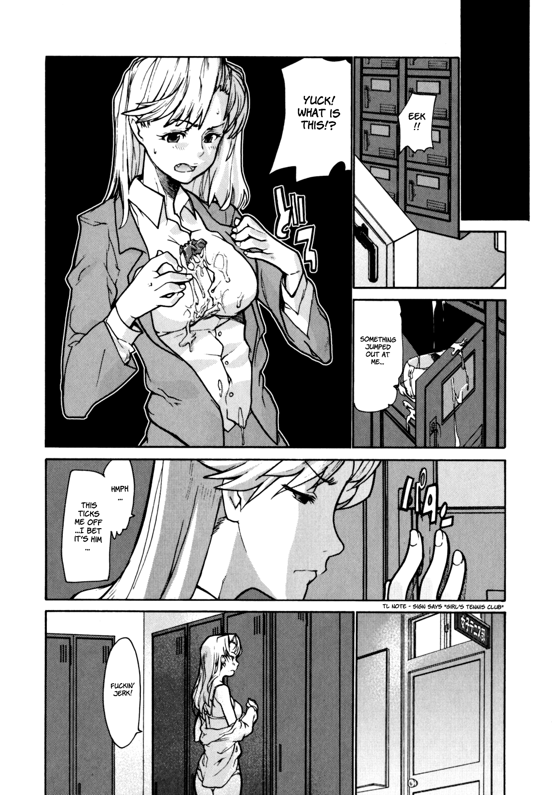 [巴天舞] In her crack [英訳]