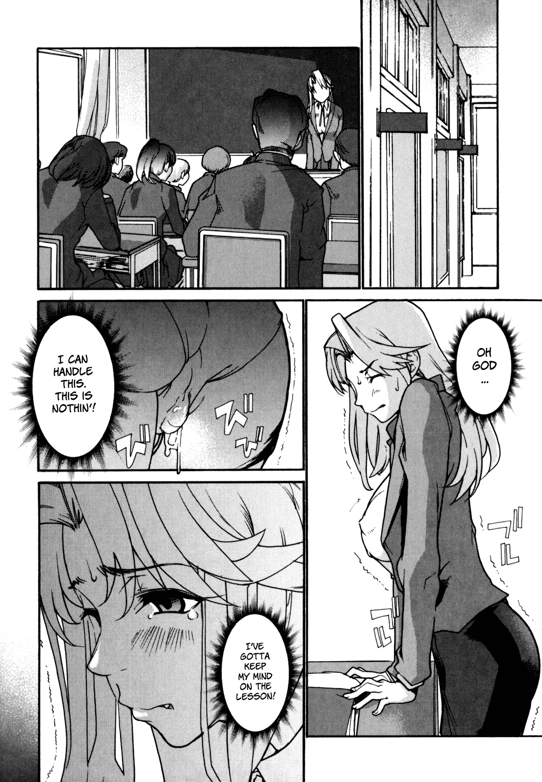 [巴天舞] In her crack [英訳]