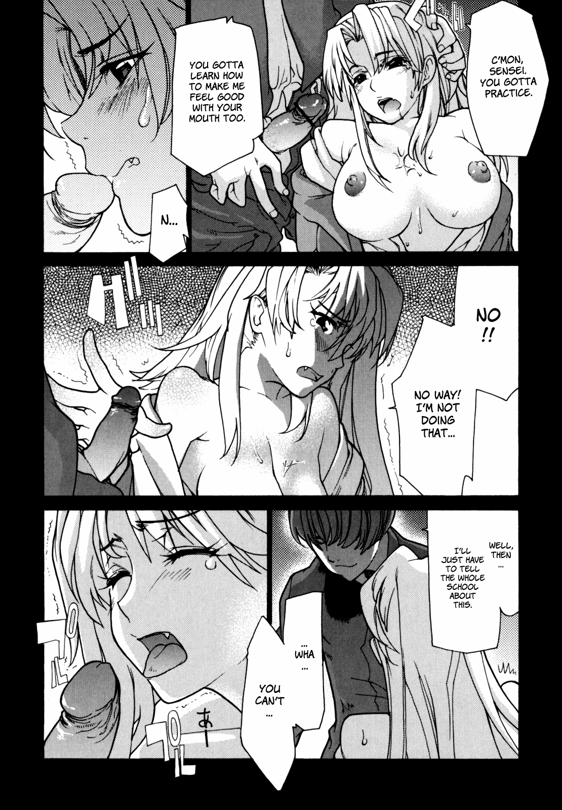 [巴天舞] In her crack [英訳]