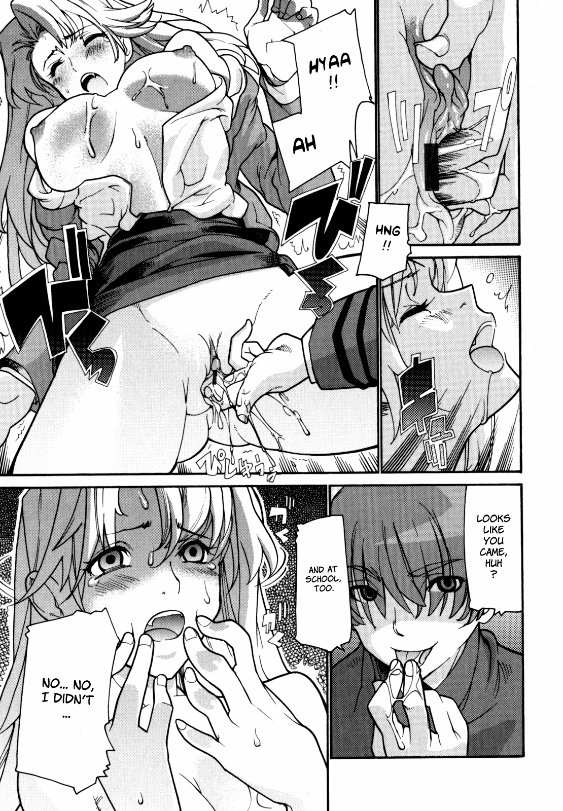 [巴天舞] In her crack [英訳]