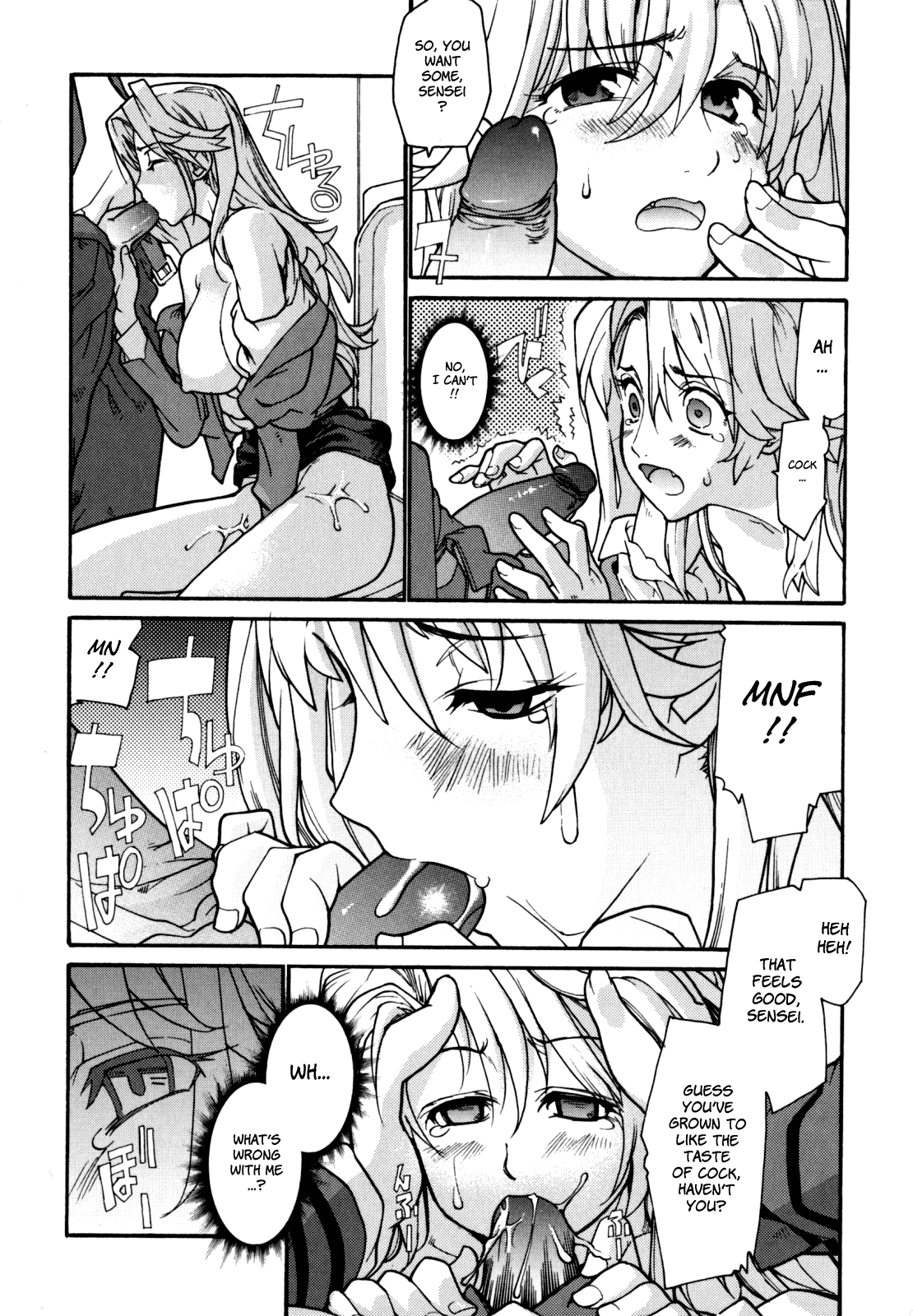[巴天舞] In her crack [英訳]