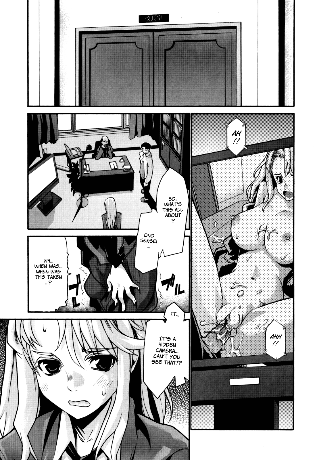 [巴天舞] In her crack [英訳]