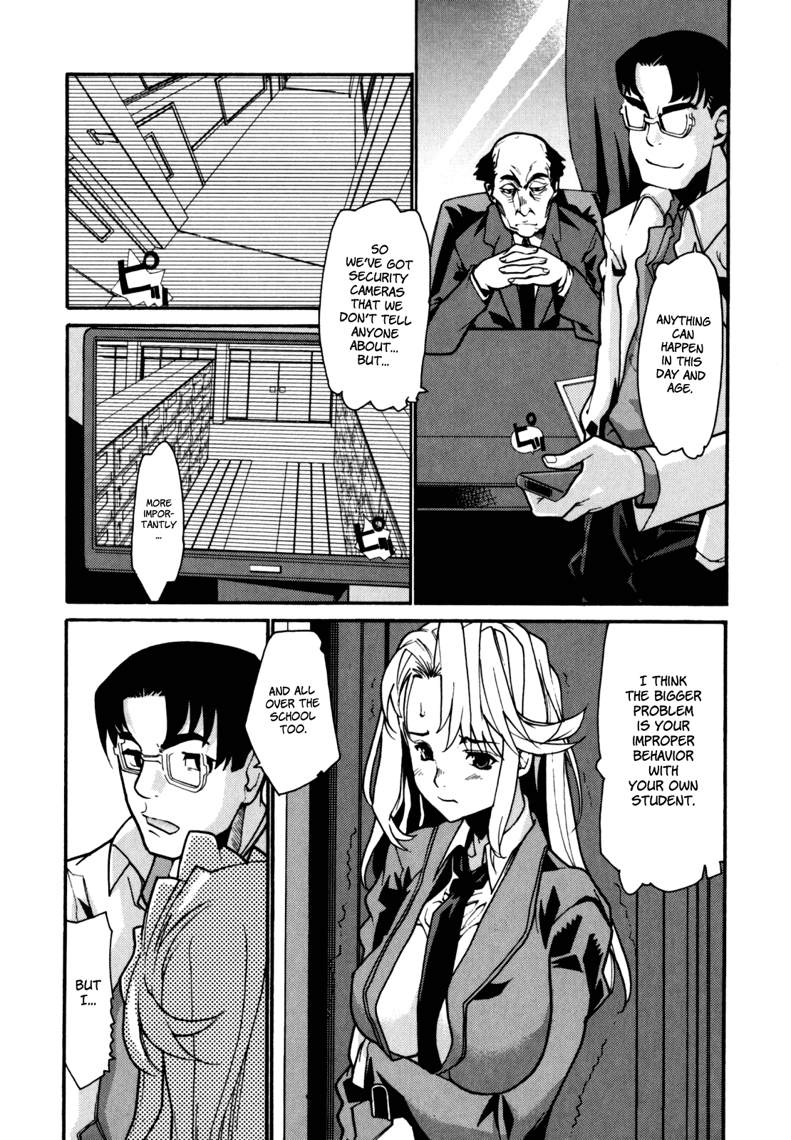 [巴天舞] In her crack [英訳]
