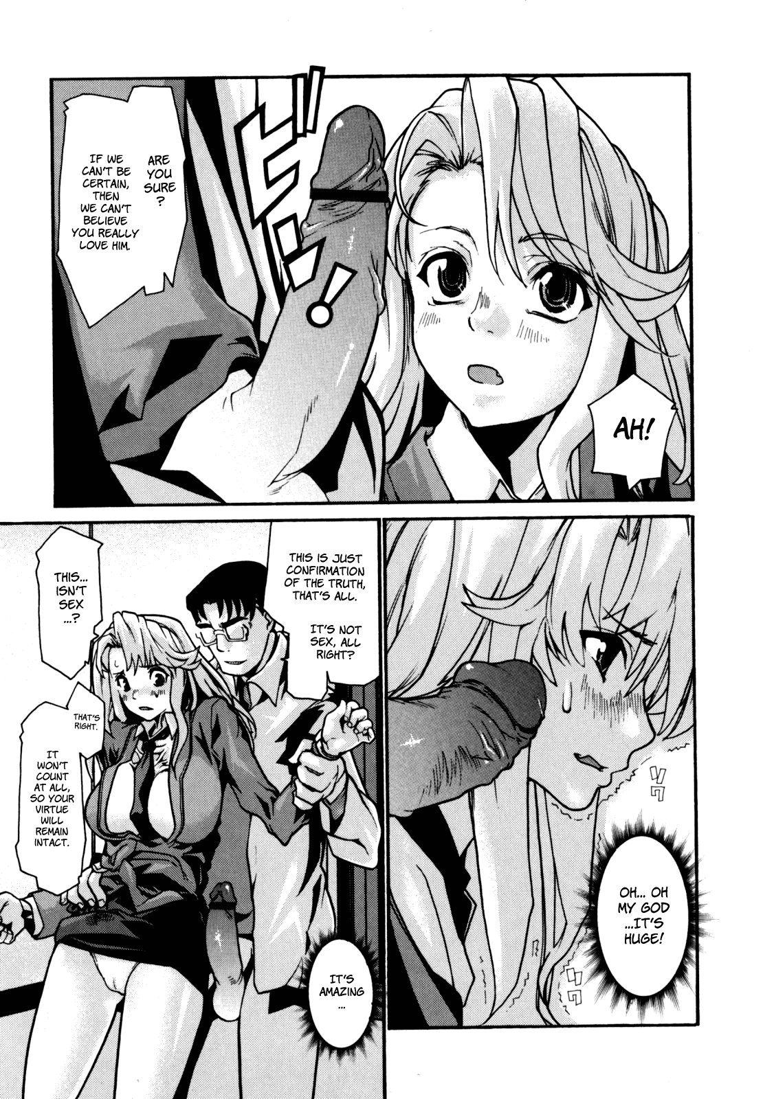 [巴天舞] In her crack [英訳]